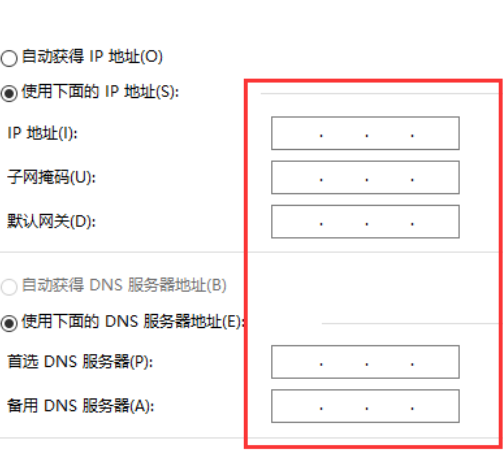 电脑ip地址更改教程介绍
