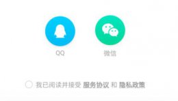 手机腾讯文档如何使用 怎样下载腾讯文档的文档