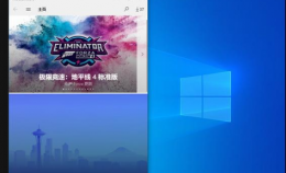 电脑怎么样分屏操作 电脑分屏怎操作教程介绍