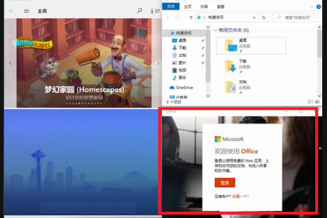 电脑分屏怎操作教程介绍