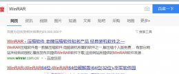 rar文件怎么打开 rar文件怎么打开win11
