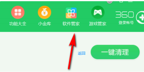 电脑excel下载教程介绍