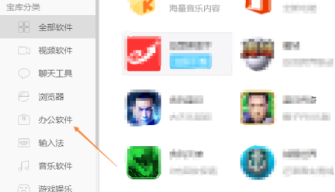 电脑excel下载教程介绍
