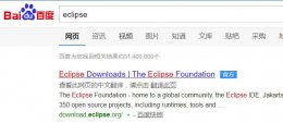 eclipse怎么安装 eclipse怎么安装安卓sdk