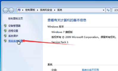 电脑关不了机解决教程图文介绍