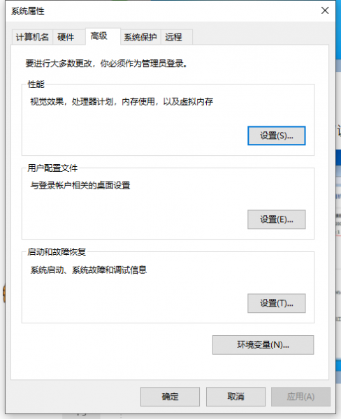 电脑关不了机解决教程图文介绍