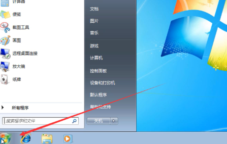 电脑关不了机解决教程图文介绍