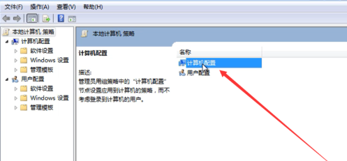 电脑关不了机解决教程图文介绍