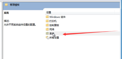 电脑关不了机解决教程图文介绍