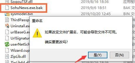 电脑关闭广告弹窗教程介绍