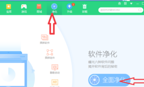 电脑关闭广告弹窗教程介绍