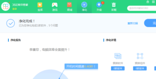 电脑关闭广告弹窗教程介绍
