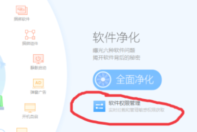 电脑关闭广告弹窗教程介绍