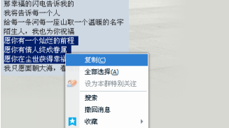电脑复制粘贴操作教程介绍