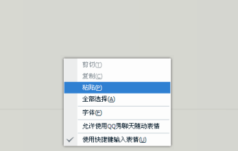 电脑复制粘贴操作教程介绍