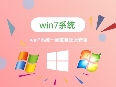 电脑系统坏了重新做系统方法