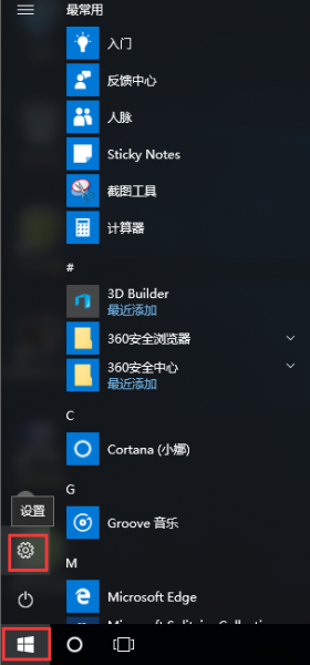 电脑玩DNF卡顿不流畅怎么办