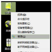 电脑分区教程介绍详情