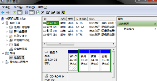 电脑分区教程介绍详情