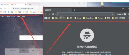 谷歌浏览器开启无痕模式教程介绍