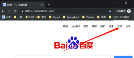谷歌浏览器开启无痕模式教程介绍