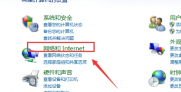 电脑如何浏览外网 电脑浏览外网操作教程介绍