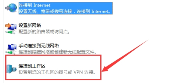 电脑浏览外网操作教程介绍