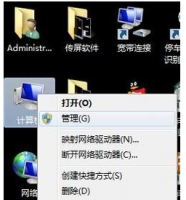 电脑e盘不见了找回教程 电脑e盘不见了怎么找回
