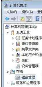 电脑e盘不见了找回教程