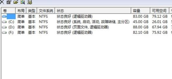 电脑e盘不见了找回教程