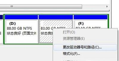 电脑e盘不见了找回教程