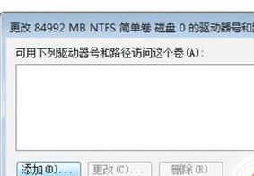 电脑e盘不见了找回教程