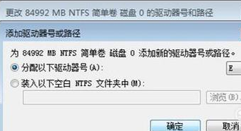 电脑e盘不见了找回教程