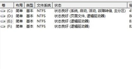 电脑e盘不见了找回教程