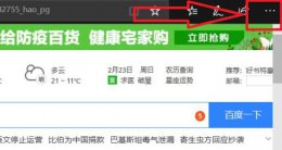 腾讯文档怎么导出不了 腾讯文档加载不出来解决教程