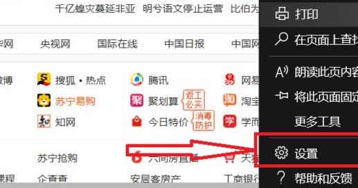 腾讯文档加载不出来解决教程