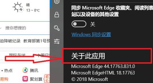 腾讯文档加载不出来解决教程