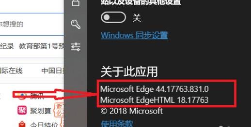 腾讯文档加载不出来解决教程