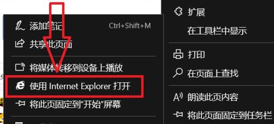 腾讯文档加载不出来解决教程