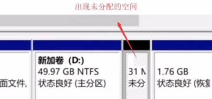 电脑c盘扩大教程介绍