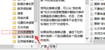 电脑d盘不见了找回教程
