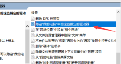 电脑d盘不见了找回教程