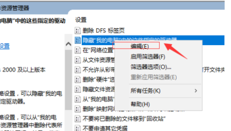 电脑d盘不见了找回教程