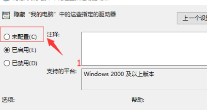 电脑d盘不见了找回教程