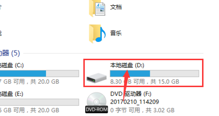 电脑d盘不见了找回教程