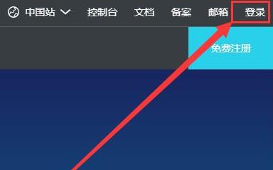 阿里云盘使用常见问题方法大全