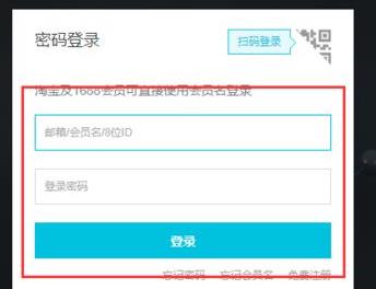 阿里云盘使用常见问题方法大全