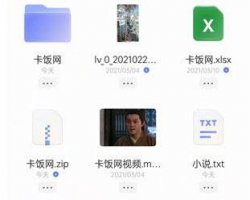 阿里云盘在哪下载 阿里云盘下载的东西位置介绍