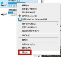 电脑c盘变红怎么处理 电脑c盘变红满了清理教程