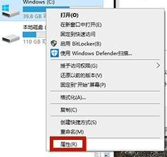 电脑c盘变红满了清理教程